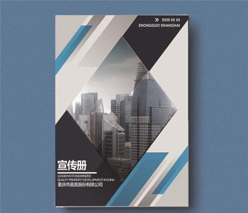 新聞中心 廊坊市廣陽區(qū)建設(shè)路正之泰紙塑制品廠1