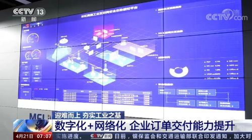 長虹美菱2022年年報業績飆升，凈利潤同比激增218.17%，網站建設助推數字化轉型